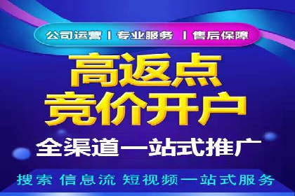 百度推广费用如何助力中小企业快速成长——案例解读